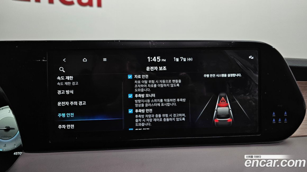 Hyundai Palisade Diesel 2.2 2WD, 2023