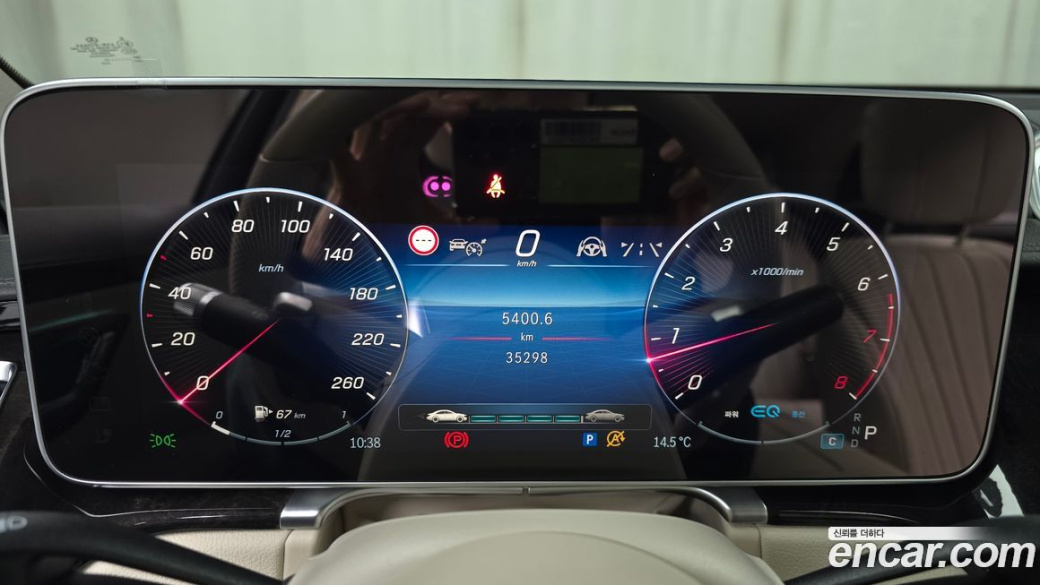 Mercedes-Benz S-Class S500L 4MATIC, 2022