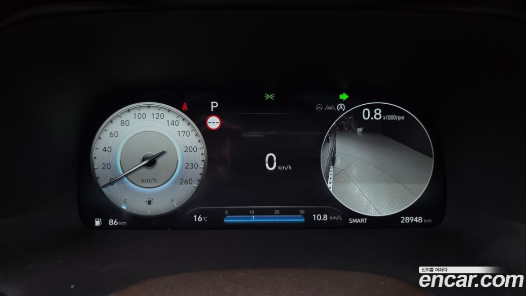 Hyundai Palisade Diesel 2.2 4WD, 2023