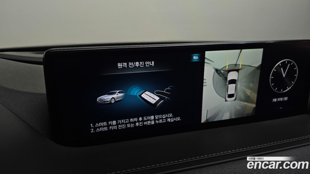 Genesis G80 Gasoline 2.5 Turbo 2WD, 2022