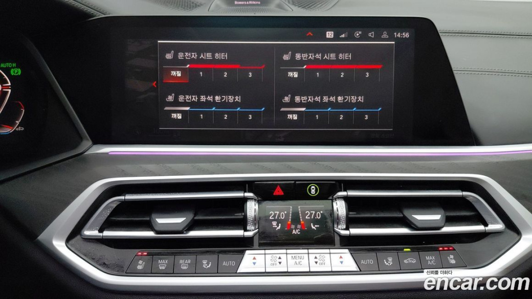 BMW X7 xDrive 40d Design Pure Excellence 7-Seater, 2022