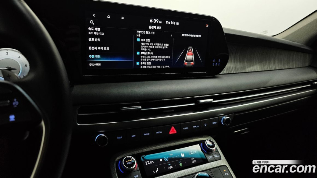 Hyundai Palisade Diesel 2.2 2WD, 2023