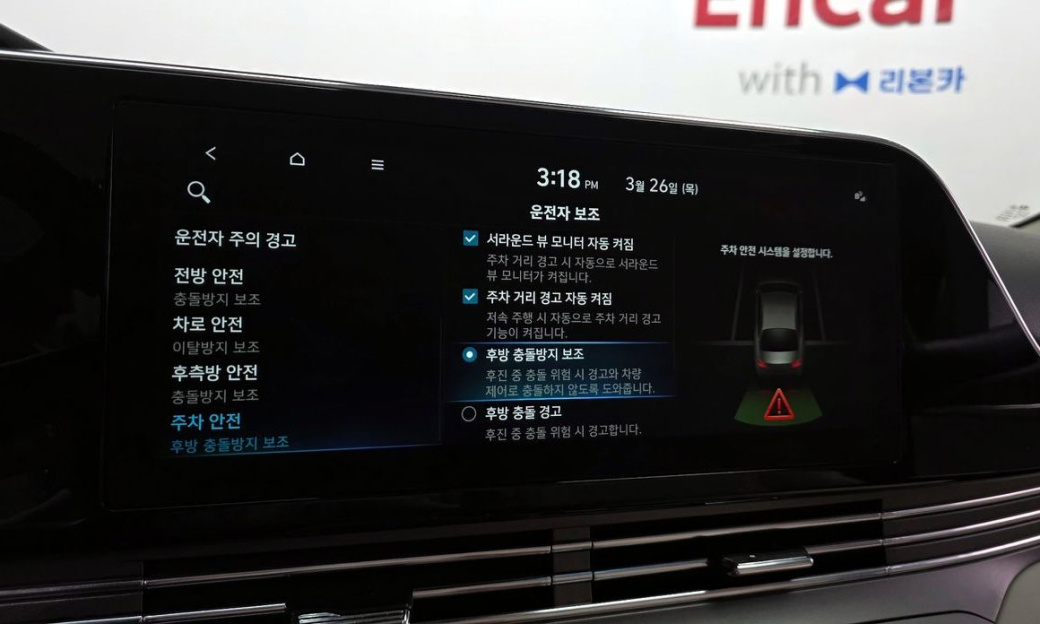 Hyundai Grandeur 2.5, 2022