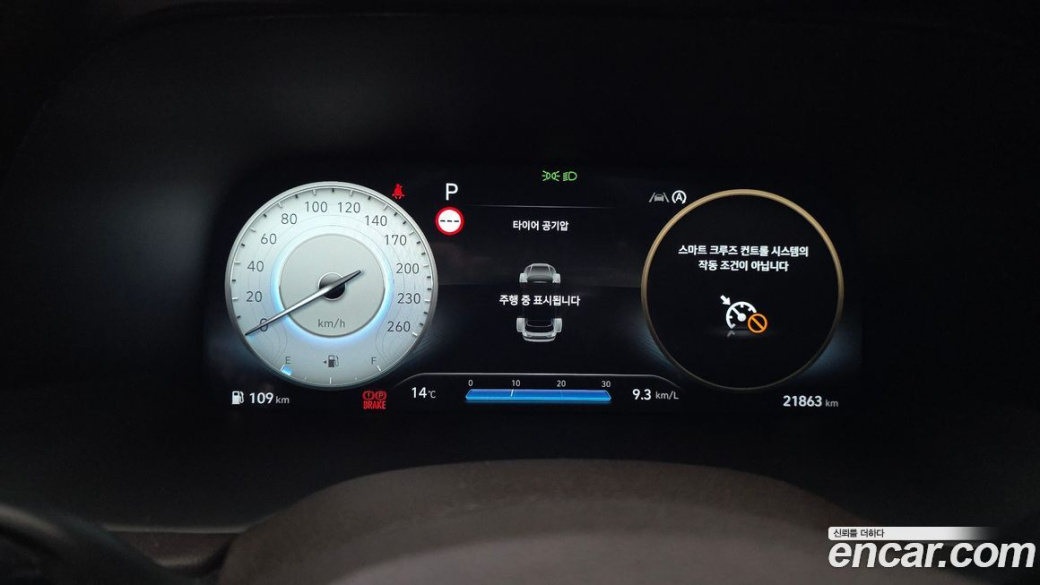 Hyundai Palisade Diesel 2.2 2WD, 2023