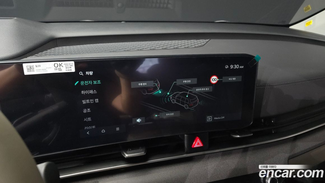 Kia Carnival 7-Seater Noblesse, 2025