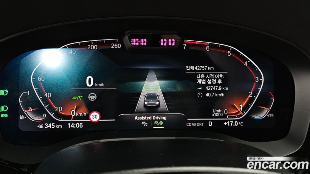 BMW 5-Series 520i Luxury, 2022