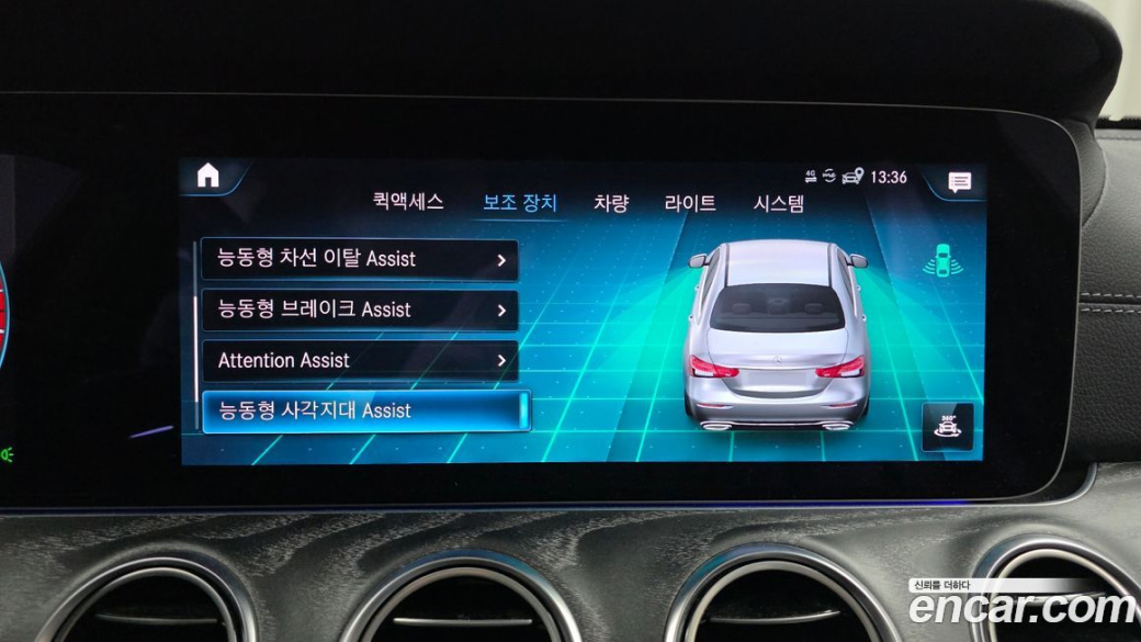 Mercedes-Benz E-Class E350 4MATIC AMG Line, 2022