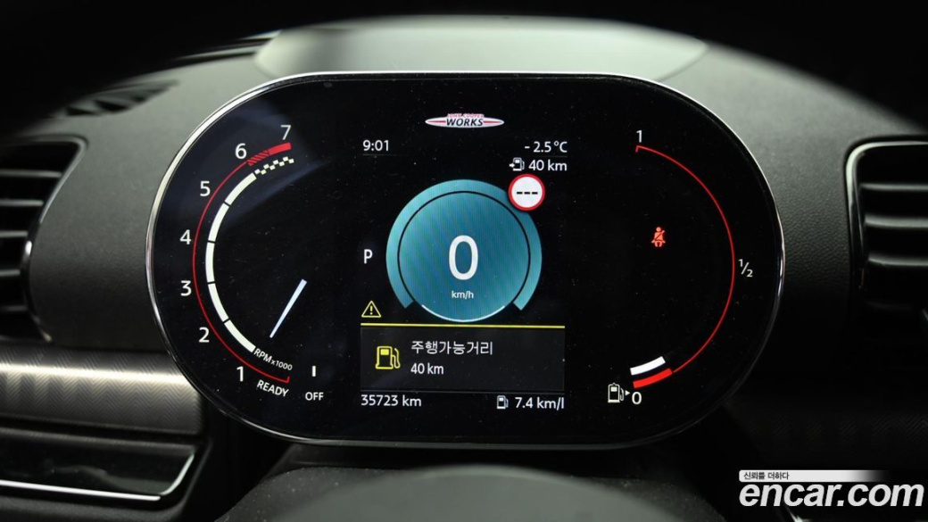 Mini Clubman JCW, 2023