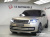 Land Rover Range Rover P530 Autobiography Long Wheel Base, 2023