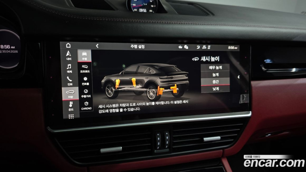 Porsche Cayenne 3.0 Coupe, 2021