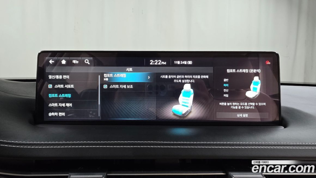 Genesis GV70 2.5T Gasoline AWD, 2021