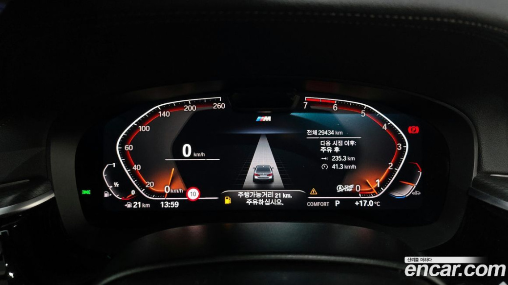BMW 5-Series 520i M Sport, 2023