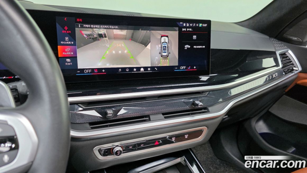 BMW X7 xDrive 40i M Sport 6STR, 2024