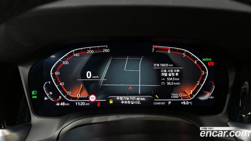BMW 3-Series 320i M Sport, 2022