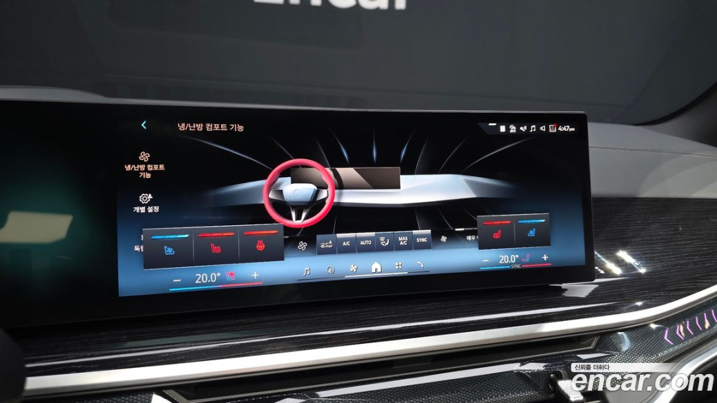 BMW X5 xDrive 30d M Sport, 2025