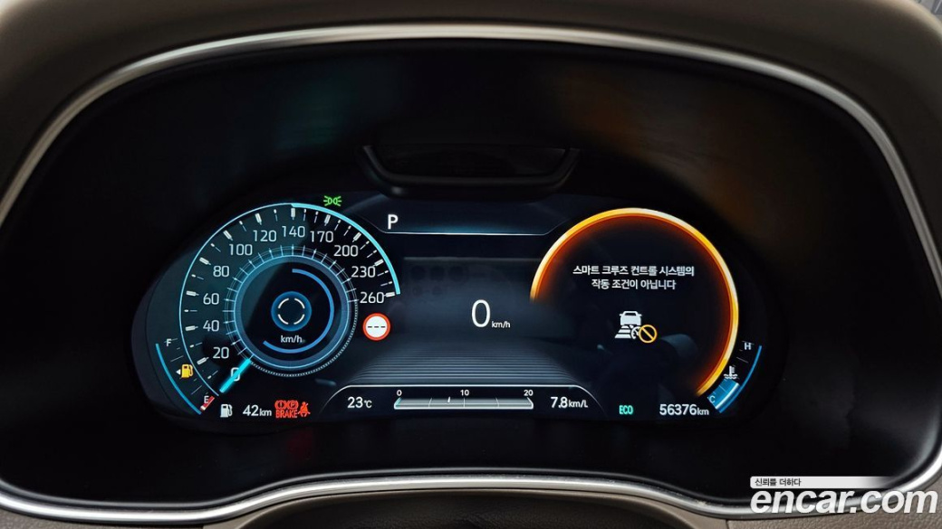 Genesis GV80 2.5T Gasoline 2WD, 2023