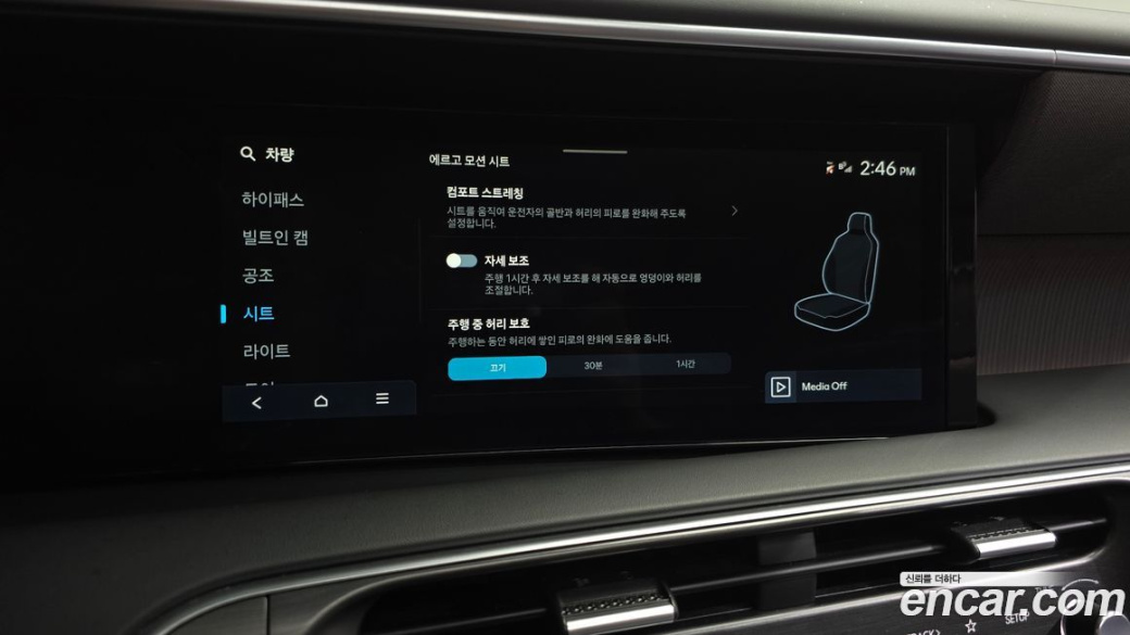 Hyundai Palisade Gasoline 2.5T 4WD 9-Seater, 2025