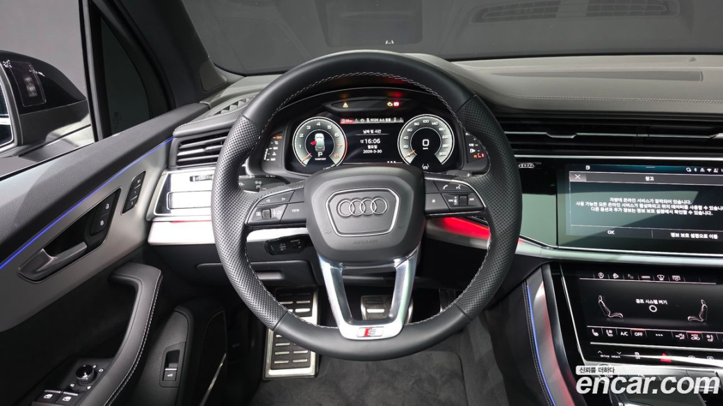 Audi Q7 55 TFSI Quattro Premium, 2026