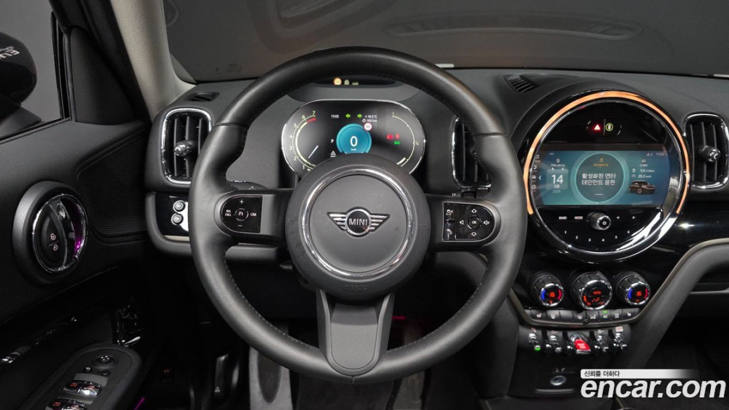 Mini Countryman Classic Plus Launch Pack, 2023