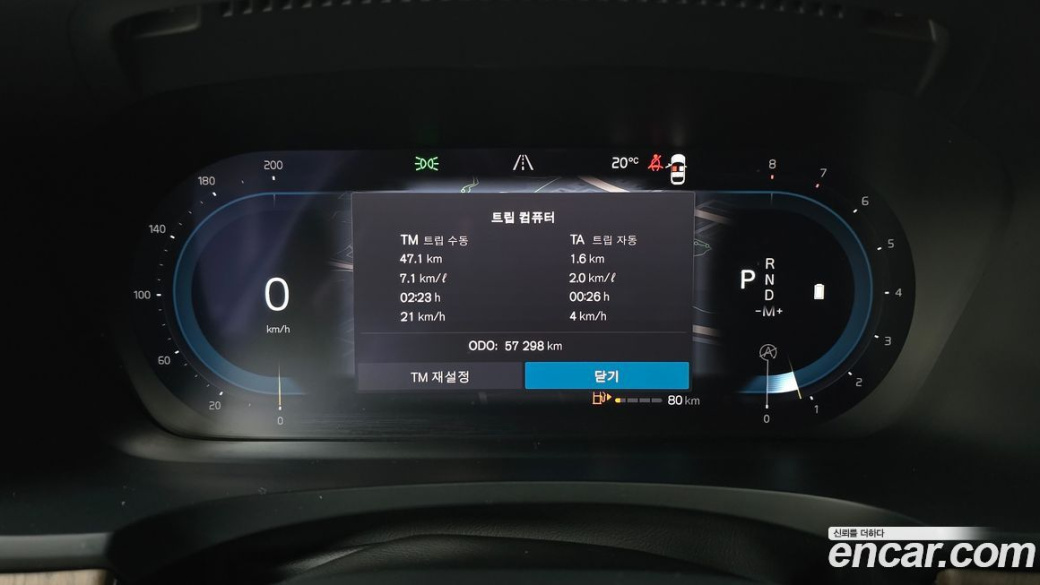 Volvo S90 B6 AWD Ultimate Bright, 2023