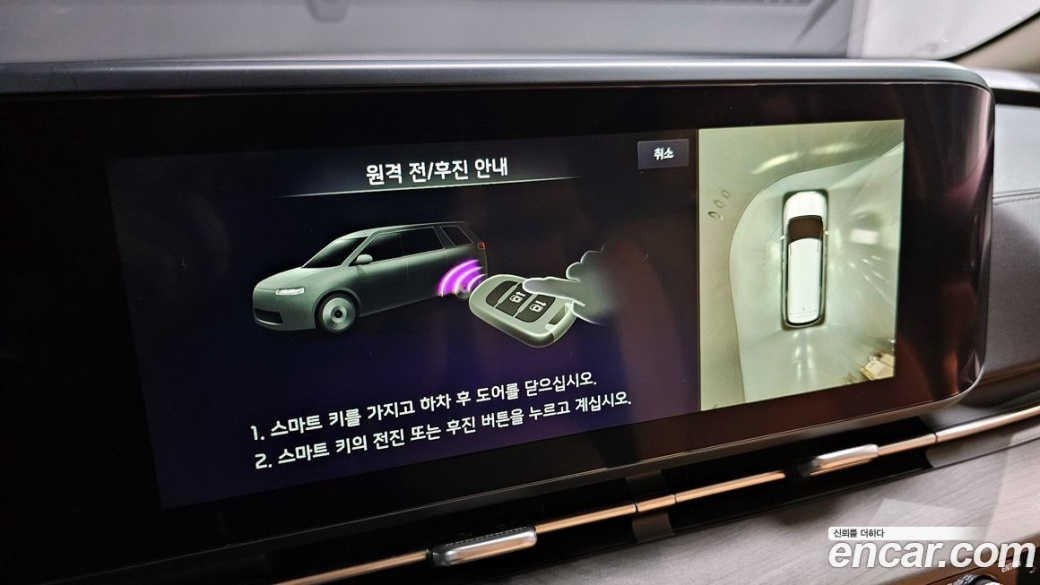 Kia Carnival 7-Seater Signature, 2023