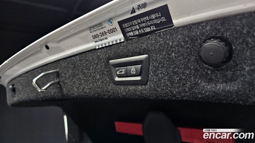 BMW 5-Series 520i M Sport, 2023