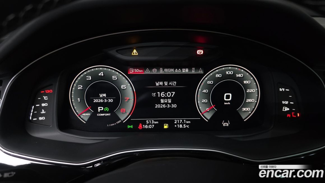 Audi Q7 55 TFSI Quattro Premium, 2026