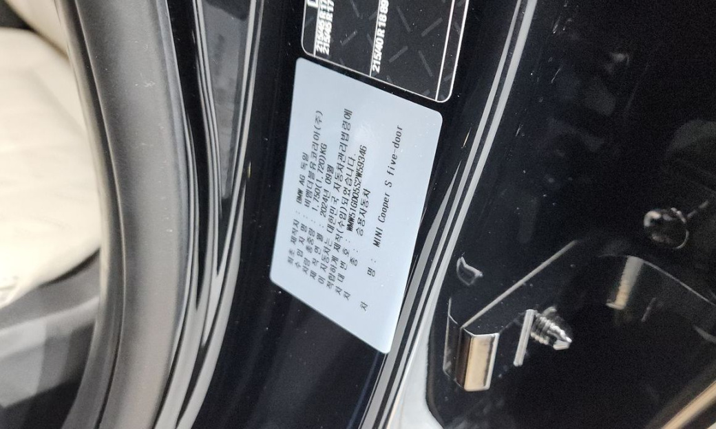 Mini Cooper 5 Door Favoured, 2025