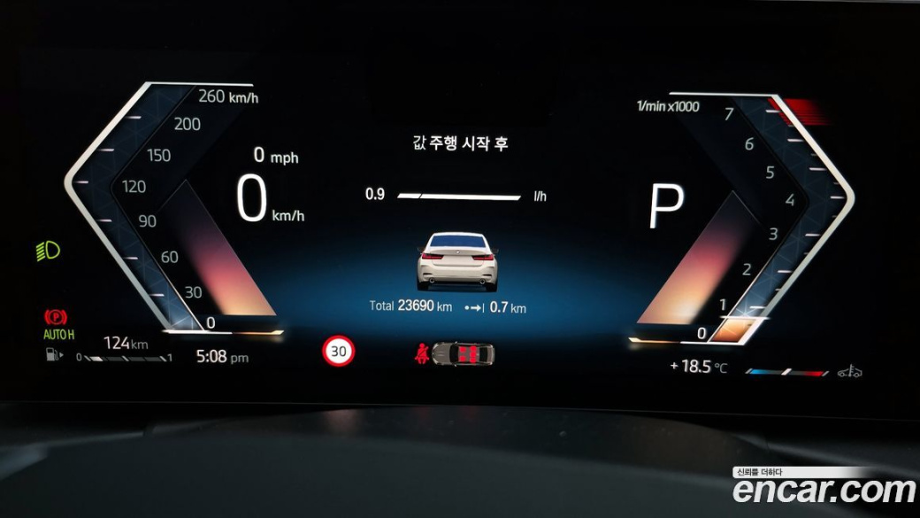 BMW 3-Series 320i, 2024