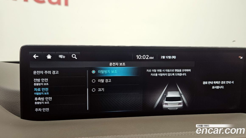 Genesis GV80 2.5T Gasoline 2WD, 2022