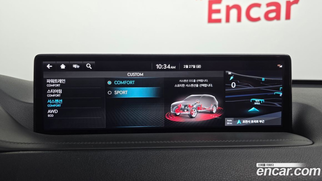 Genesis GV80 2.5T Gasoline AWD, 2023