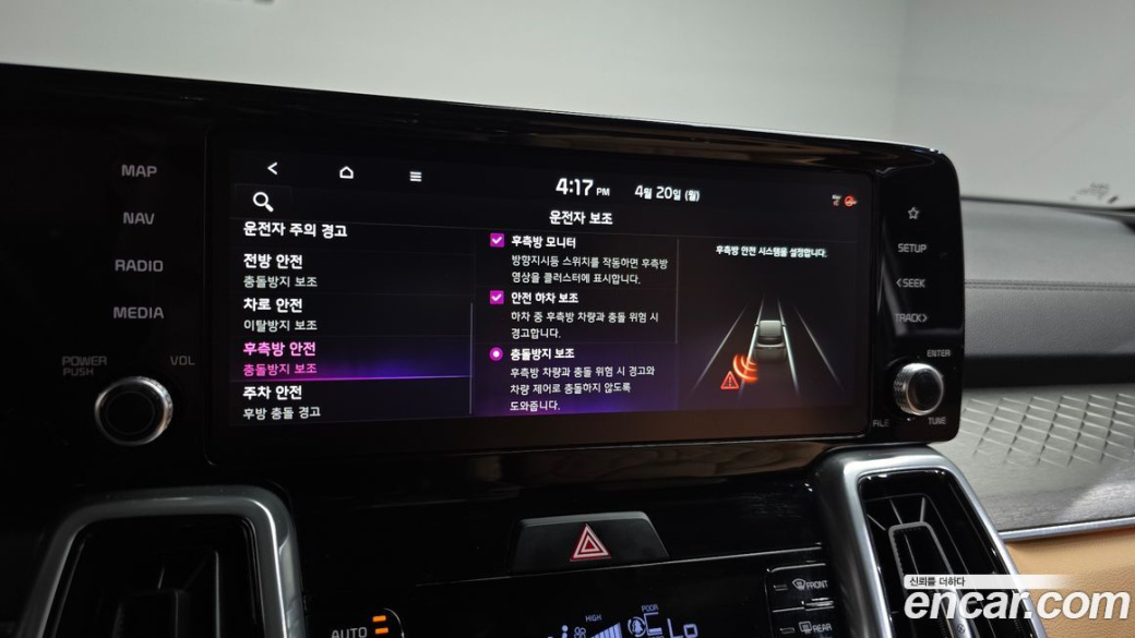 Kia Sorento Diesel 2.2 4WD, 2023