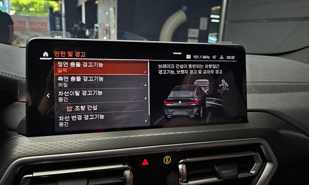 BMW X4 xDrive20i M Sport Pro Special Edition, 2025