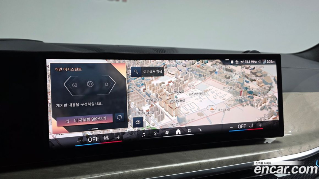 BMW X7 xDrive 40i Design Pure Excellence 7-Seater, 2024
