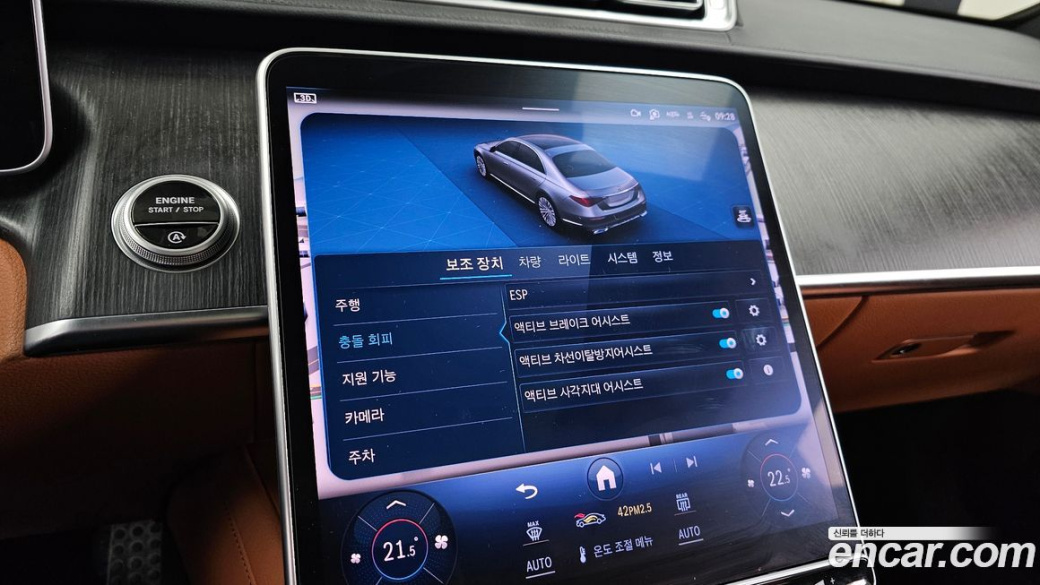 Mercedes-Benz S-Class S400 d 4MATIC, 2022