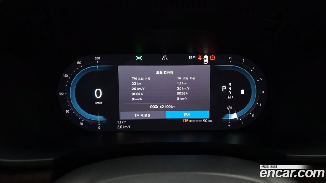 Volvo S90 B5 Inscription, 2022