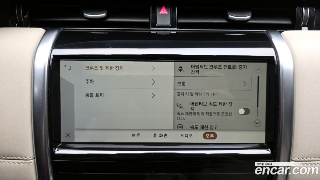 Land Rover Discovery Sport P250 SE, 2022