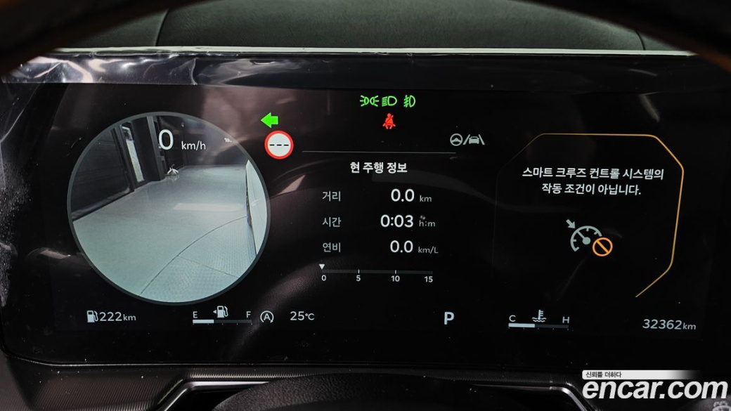 Kia Sorento Gasoline 2.5T 2WD, 2024