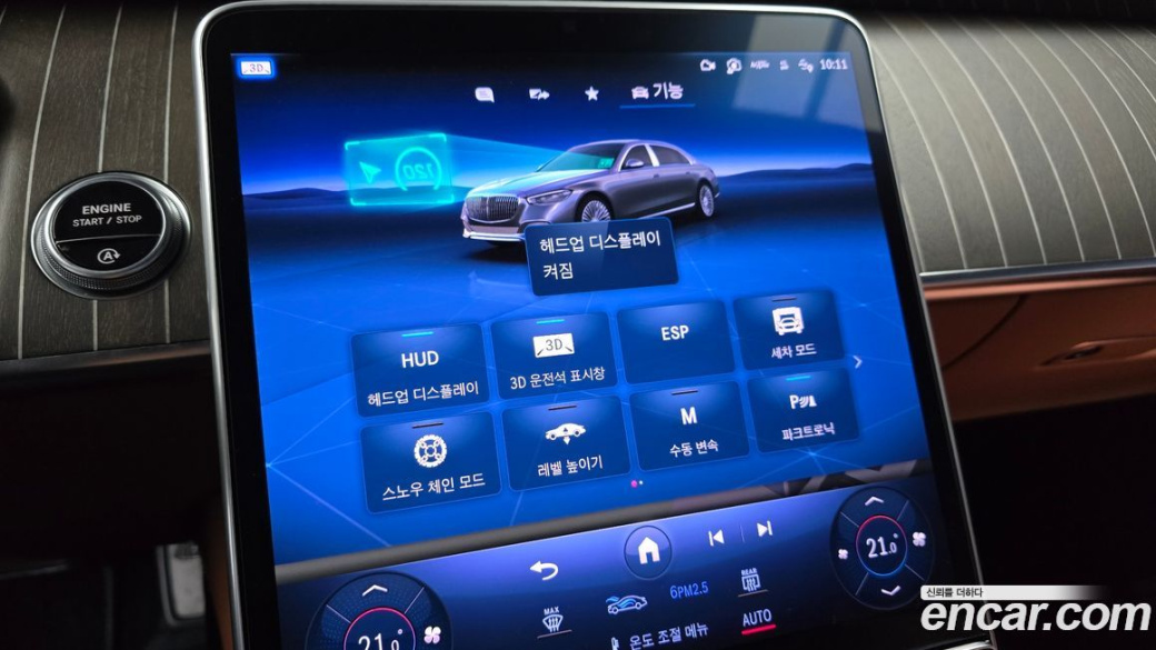 Mercedes-Benz S-Class Maybach S680 4MATIC, 2023
