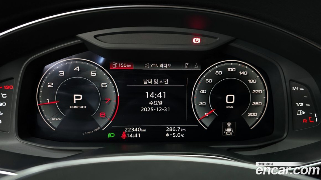 Audi A6 45 TFSI Premium, 2023