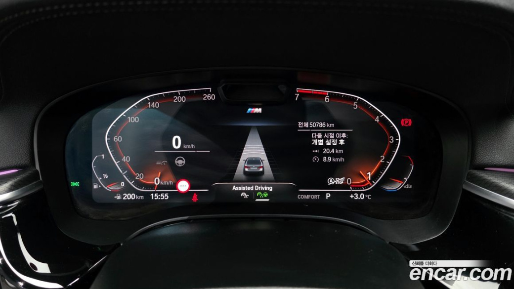 BMW 5-Series 520i M Sport, 2022