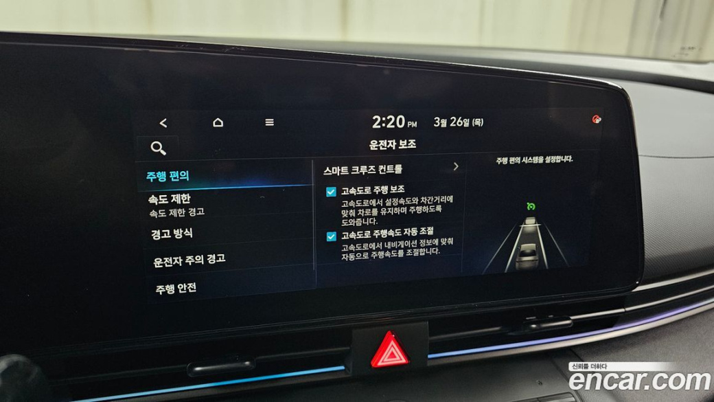 Hyundai AVANTE 2.0 N, 2025