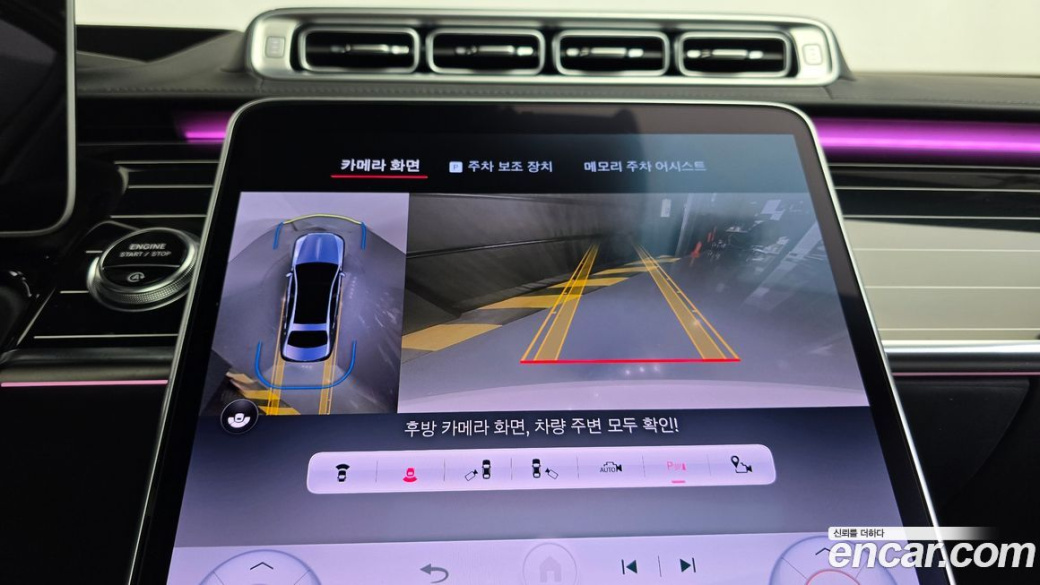 Mercedes-Benz S-Class Maybach S580 4MATIC, 2023
