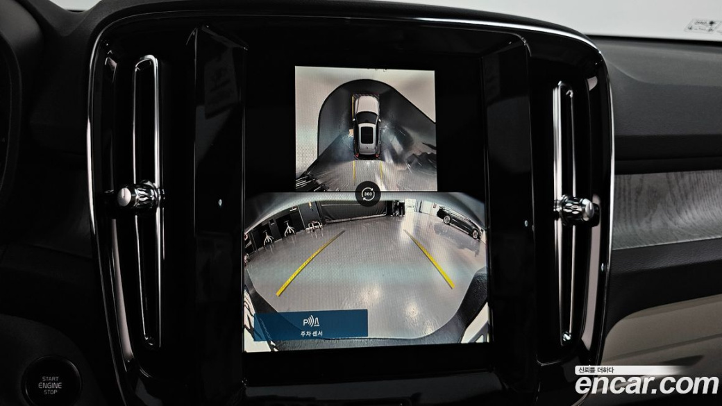 Volvo XC40 B4 Ultra Bright, 2025