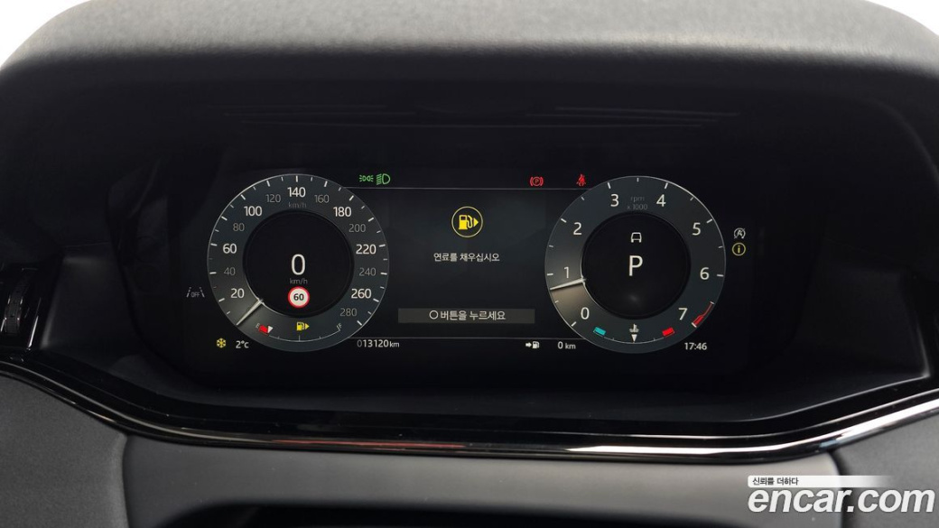 Land Rover Range Rover Evoque P250 Dynamic SE, 2024