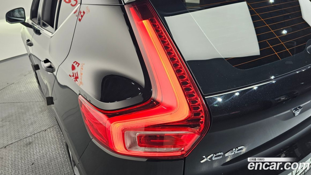 Volvo XC40 B4 Ultimate Bright, 2023