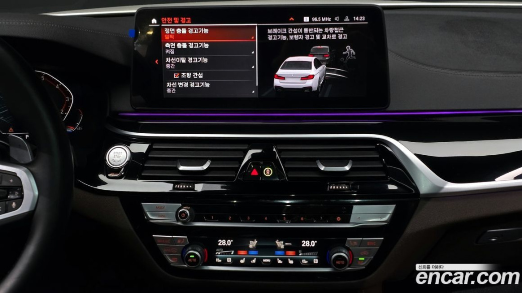 BMW 5-Series 530i M Sport Package, 2022