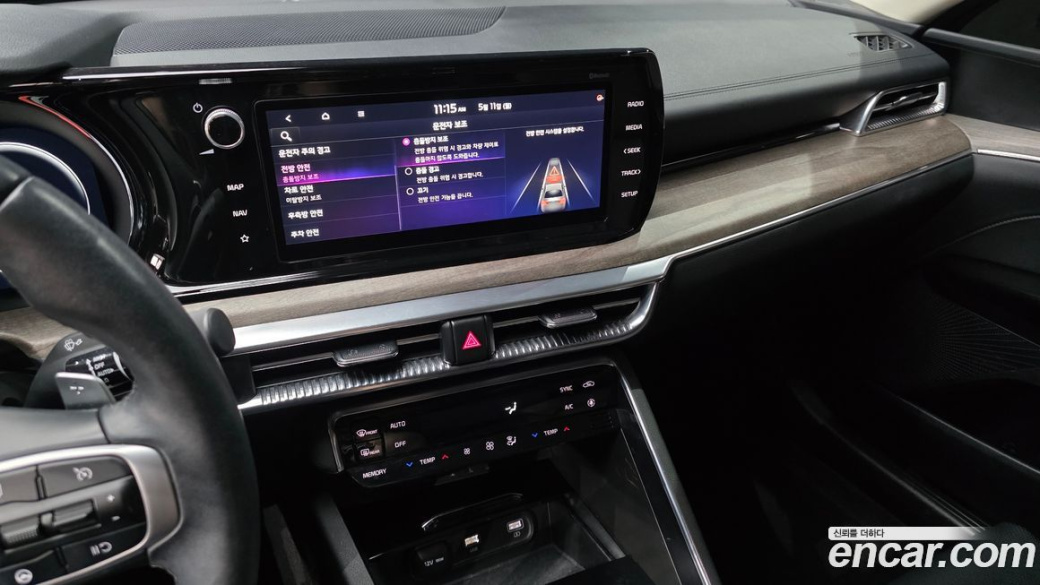 Kia K5 2.0, 2023