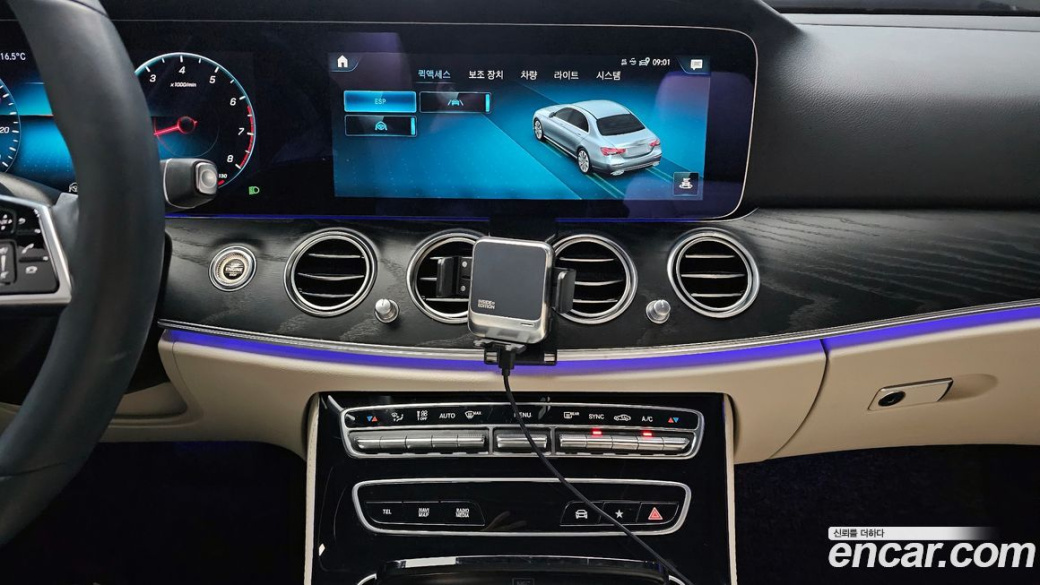 Mercedes-Benz E-Class E250 Avantgarde, 2022