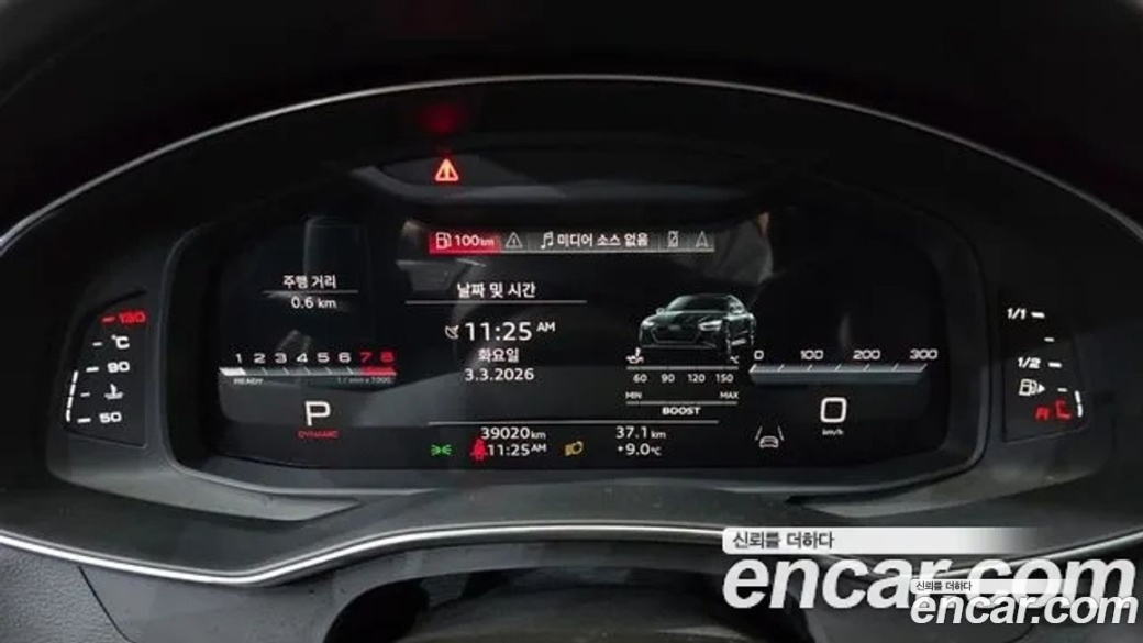 Audi A7 55 TFSI Quattro Premium, 2023